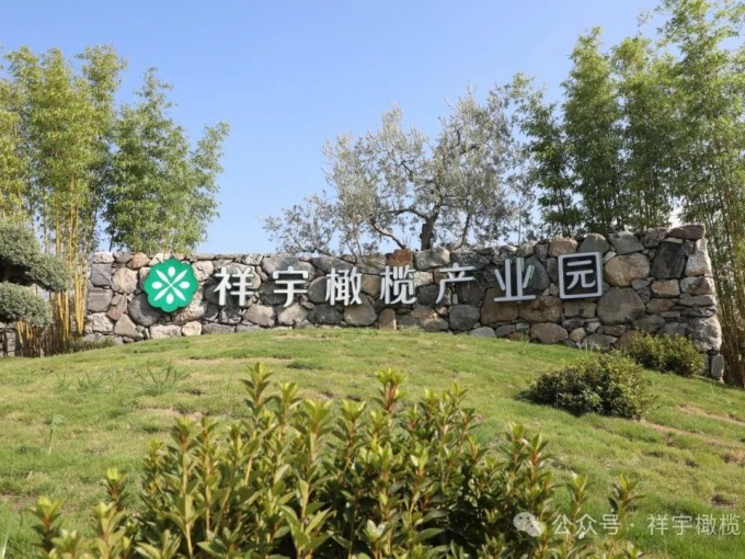 春意正濃，萬(wàn)物生長(zhǎng)。4月19日，祥宇生態(tài)園迎來(lái)了一批小小詩(shī)人、藝術(shù)家和自然探索者..
